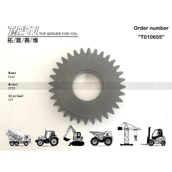 Low Noise SY55 Excavator Travel 1 Stage Planetary Gear Box For Immediate