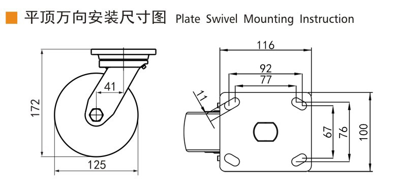 125mm 5 Caster Wheels Heavy Duty 700kg Load Plate Mount Rigid Castor Wheel