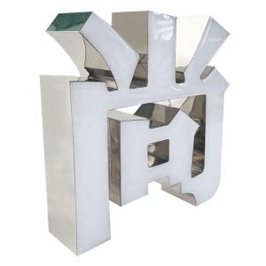 China Outdoor Hotel Signage Customized LED Illuminated Acrylic Letters for Customized Color on sale