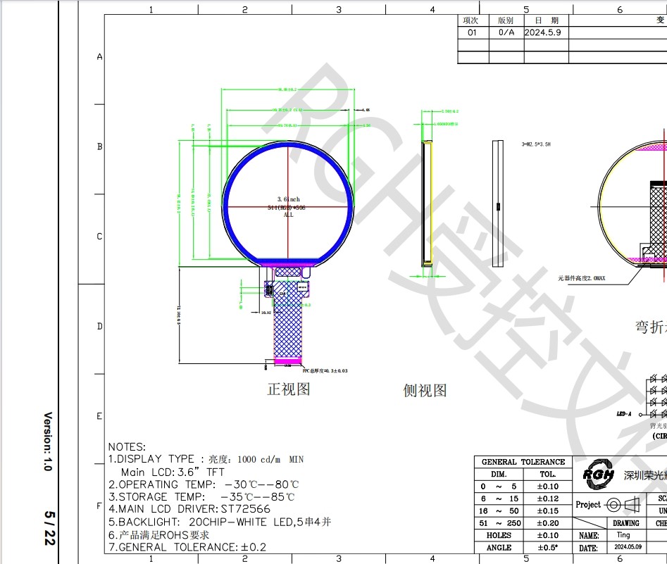 40 Pin Circular TFT LCD Screen Display 360x360 RGH 3.6 Inch ST72566