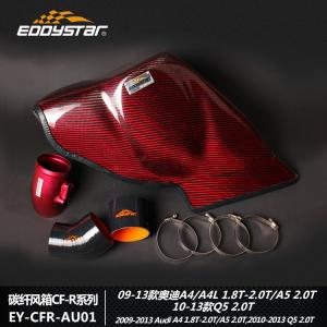 Quality Premium Airbox For Cooler Denser Air For AUDI A4 / A4L wholesale