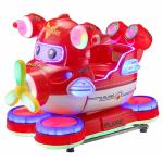 MP5 Swing Airplane Kids Rides on Car Battery Coin Operated Kiddie Amusement
