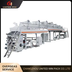 Quality Electrical Double Side Tape Coating Machine PET Protective Film wholesale