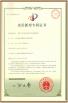 Shenzhen Jutai Comm Co., Ltd. Certifications