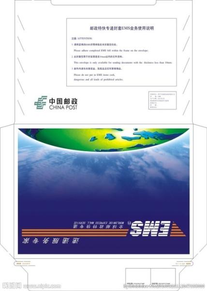 Cheap Shockproof OEM Recycled Paper Mailing Bags for sale