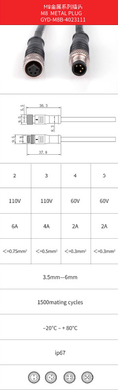 2 3 4 Pin Cable Male Female M8 Metal Waterproof Connector