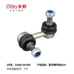 Nissan Stabilizer Link 54668-8H300