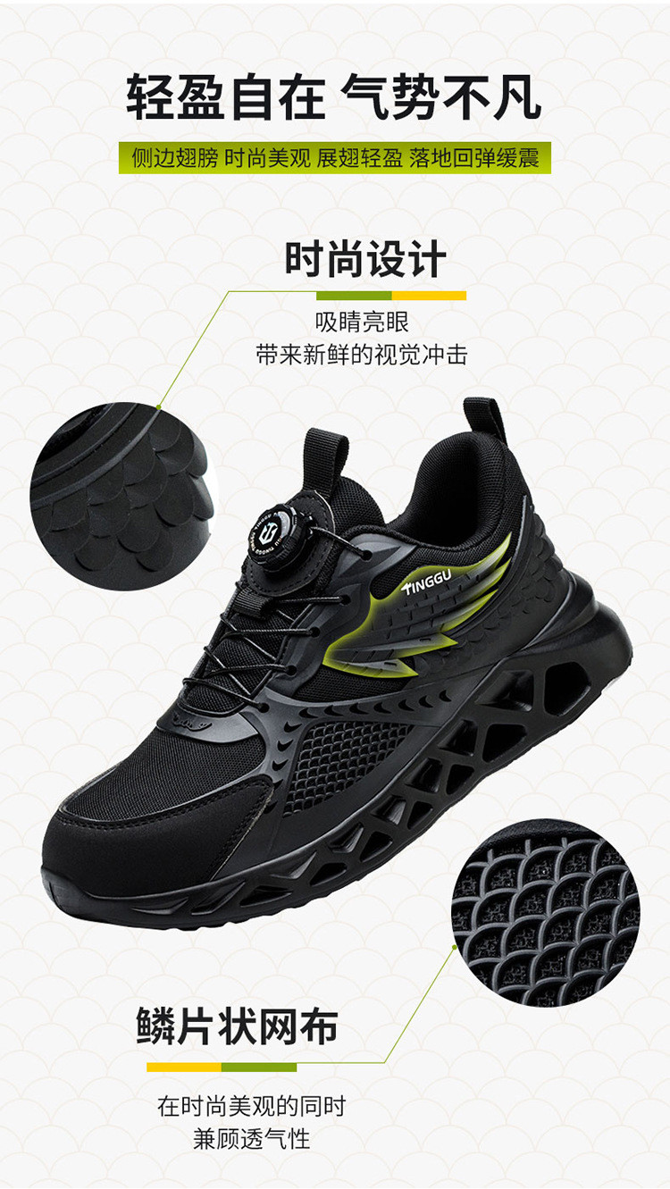 TPU Microfiber Flying Knit Industrial Safety Shoes With EVA Sole Kevlar Mid Sole Steel Toe Anti-stab And Anti-smash
