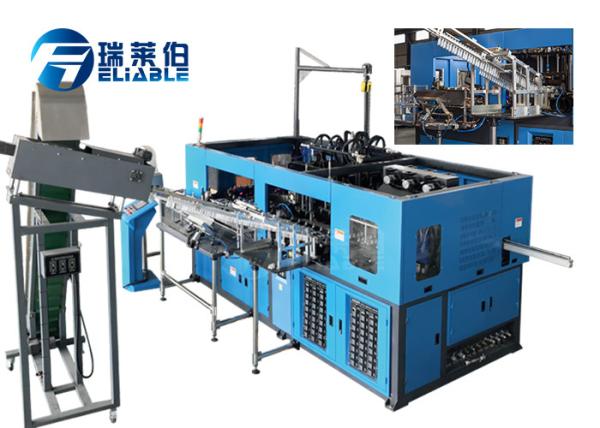 Fully Automatice Operated Bottle Blow Making Machine 660ml Large Capacity