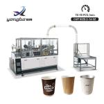 Copper Bar Cup Boned Way Double Wall Paper Cup Forming Machine Production Line