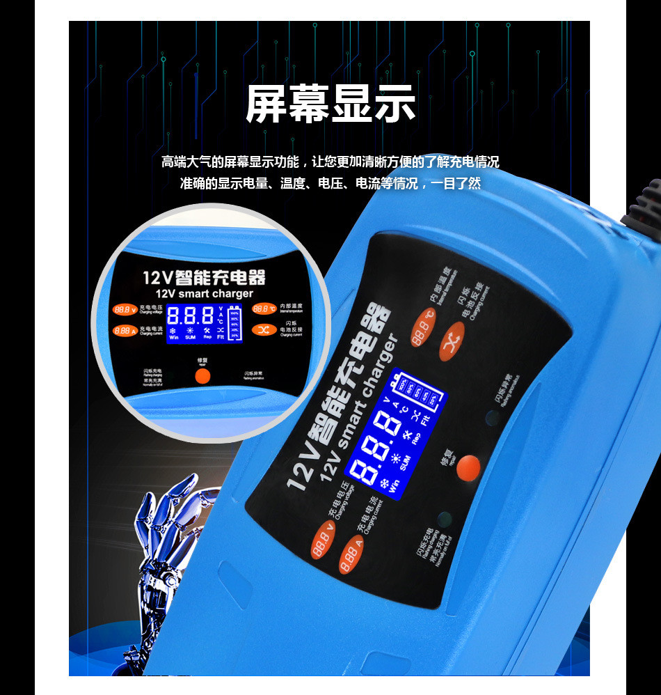 FCC Lead Acid Motorcycle 12v Mobile Battery Trickle Charger