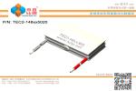 TEC2-148 Series (Cold 50x25mm + Hot 50x25mm) Peltier Chip/Peltier Module