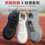 Summer Light Work Shoes EVA Sole Safety Shoes Comfortable Safety Shoes Plastic