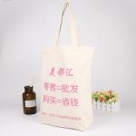 Printable Reusable Grocery Bags Custom Shopping Bags With Logo Wholesale 12oz