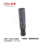 NISSAN SHOCK DUST COVER 55240-1HM0A