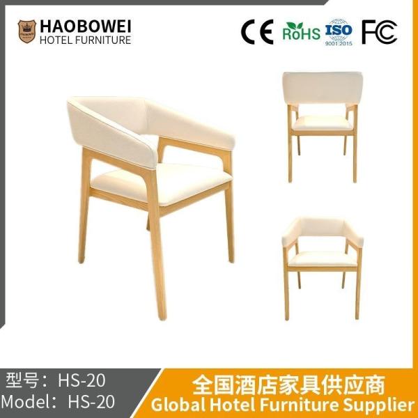New Chinese Dining Chair Western PU Hiroshima Hunan Hong Kong Restaurant