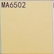 Quality Glazed Finish Solid Color Porcelain Tile 600x1200mm Frost Resistant Non Slip wholesale