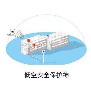 Quality UAV Prevention Drone Preventor Drone Catcher 5000m wholesale