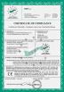 Zhangjiagang City FILL-PACK Machinery Co., Ltd Certifications