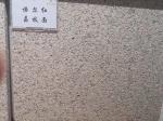 Granite Stone Material,Bridge G stone,Litchi Surface Stone