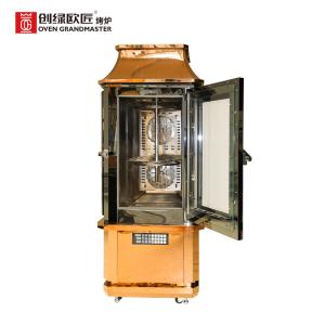 Quality Hot-wind Multifunctional Display Roaster Oven Grill Machine wholesale
