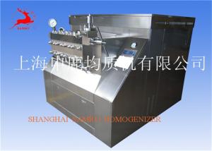 Quality Seasoning / Condiment / Flavouring / Ice Cream Homogenizer Equipment 6000 L/H wholesale