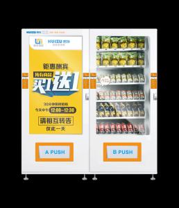 Quality Smart Cashless Payment Vending Machine Large Capacity Infrared Detector wholesale