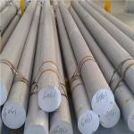 6101 6063 aluminum round rod solid bar