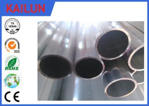 Quality Silver Anodized Waterproof Extruded Aluminium Tube for for Fishing Rod Parts wholesale