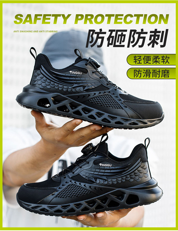 TPU Microfiber Flying Knit Industrial Safety Shoes With EVA Sole Kevlar Mid Sole Steel Toe Anti-stab And Anti-smash