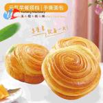 400 PPM 45Kw Automatic Bread Line 300g Bread Making Equipment