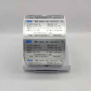 Quality PET BOPP Adhesive Label Stickers Waterproof Industrial Matte Silver Label wholesale