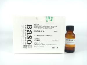 Quality Amylase Solution Baso Clear Colourful Stains for Medical Diagnosis wholesale