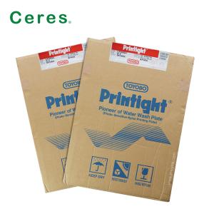 China LF95GC Offset Printing Plates Resin Nylon PS Positive Letterpress Flexo on sale