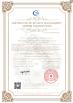 Hefei Jiusheng Electromechanical Technology Co., Ltd Certifications