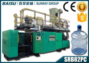 Quality 5 Gallon Pc Bottle Blow Molding Equipment 55 - 60BPH Capacity SRB82PC wholesale
