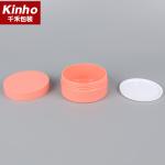 30g 60g 150g Plastic Cream Jar Round 30g Cream Jar With Lid Sifter Compact Matt