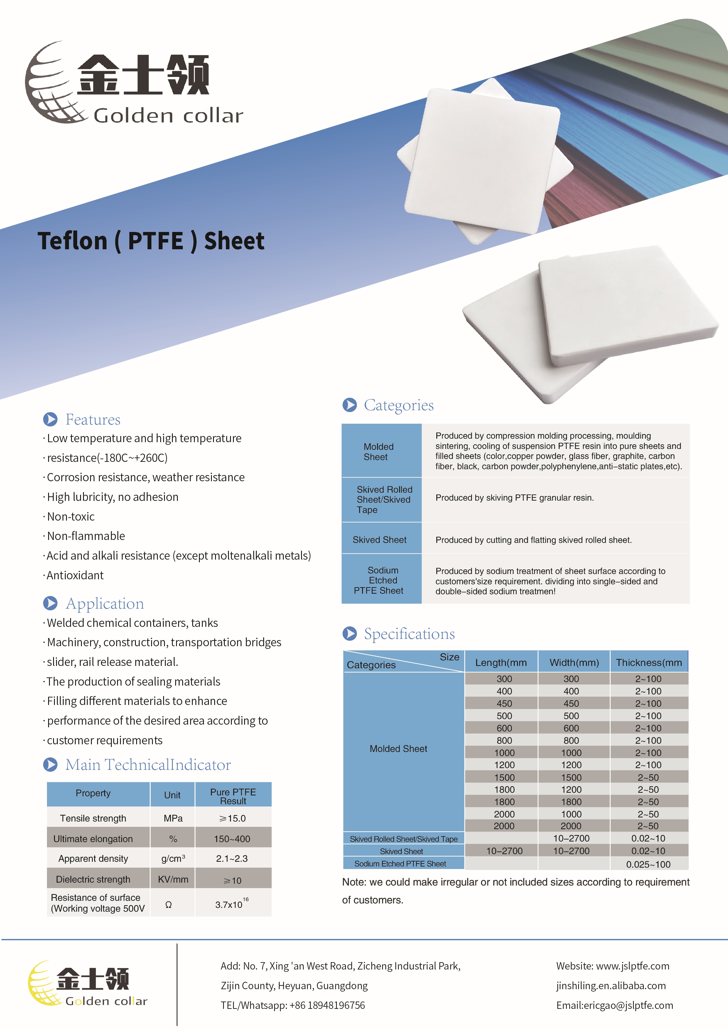 Multi Functional Engineering Heat Resistance Expanded PTFE Sheet 1.5mm-50mm
