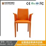 Italian Saddle Leather Armrest Dining Chair Nordic Modern Simple High-End