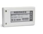 convenient professional supermarket esl dispaly with 2.9"screen Min. Order: 1000