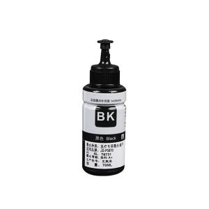 Quality Printing Requirements Ink Printer Ink Cartridge With K Color Mode 5-35C wholesale