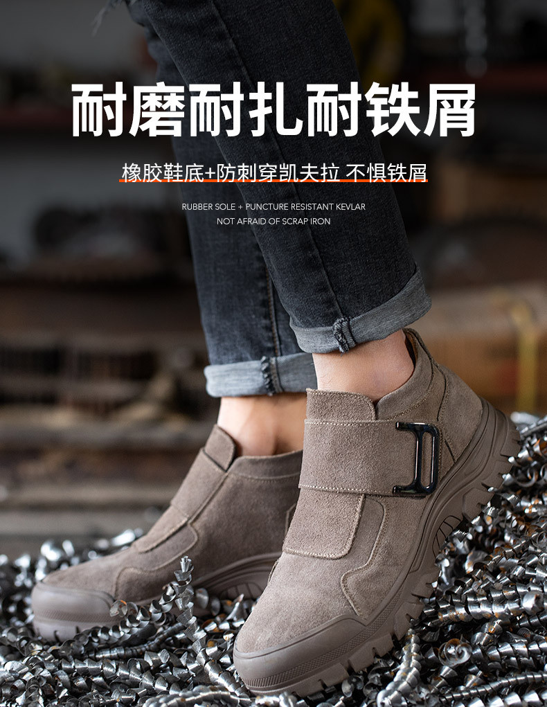 Anti-proof Unisex Suede Work Shoes in Gray Khaki for Industrial Safety