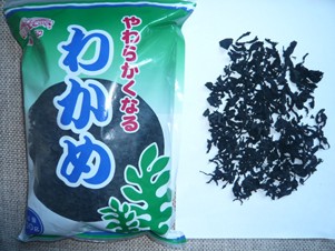 Storage Type Normal 500g Chuka Wakame Dried Seaweed Cut Wakame