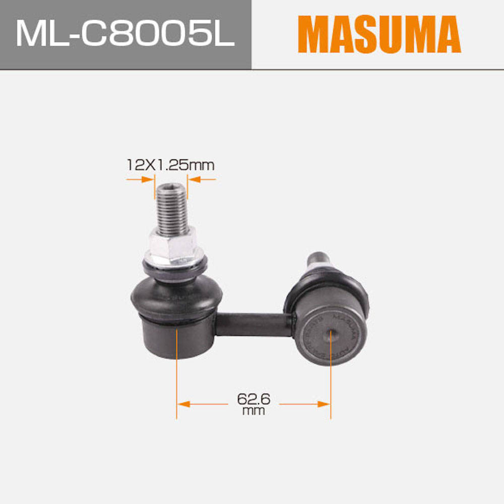 0823B9RL Stabilizer Link Vehicles Accessories for SUBARU TRIBECA 20420XA000 20470XA010