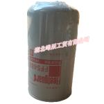 DFM Dongfeng spare parts/Dcec Kinland/Kingrun Heavy duty truck Engine Parts Oil