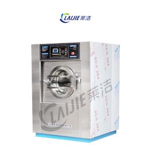 Quality High speed Industrial clothes washing machine laundry washer extractor wholesale