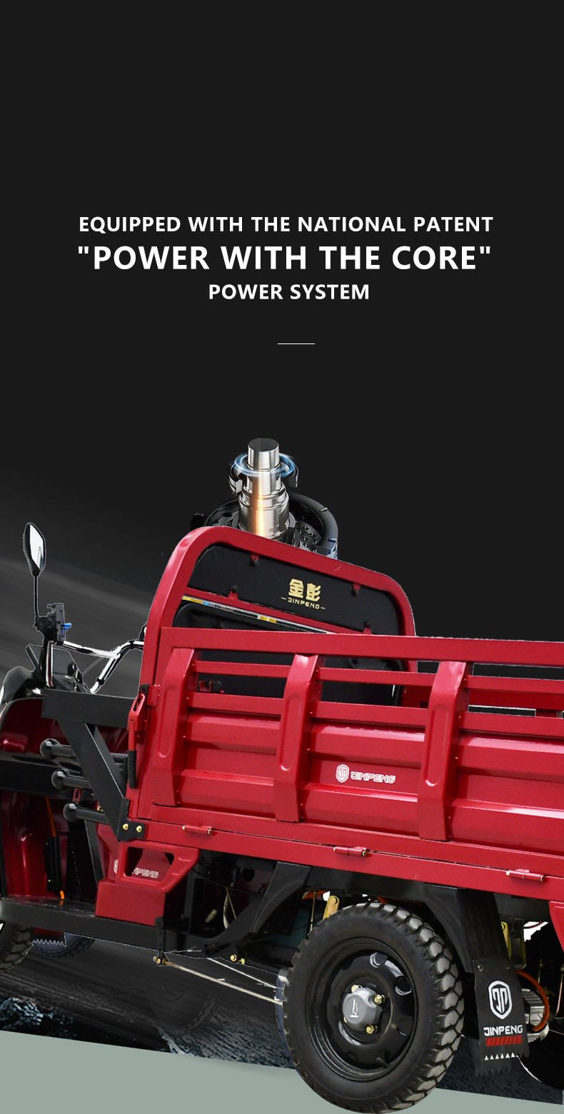 Jinpeng Electric Commercial Vehicles 60V 3 Wheel Cargo Electric Tricycle