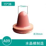 Durable No Impurities Silicone Printing Pads Pad Printing Silicone Rubber