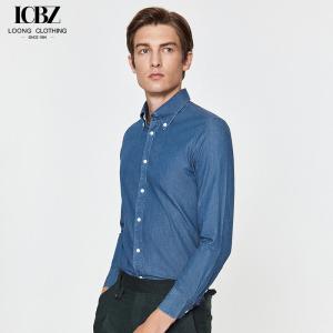 Quality Full Sleeve Length Men's Denim Shirt Iron-Free and Anti-Wrinkle for Business Casual wholesale
