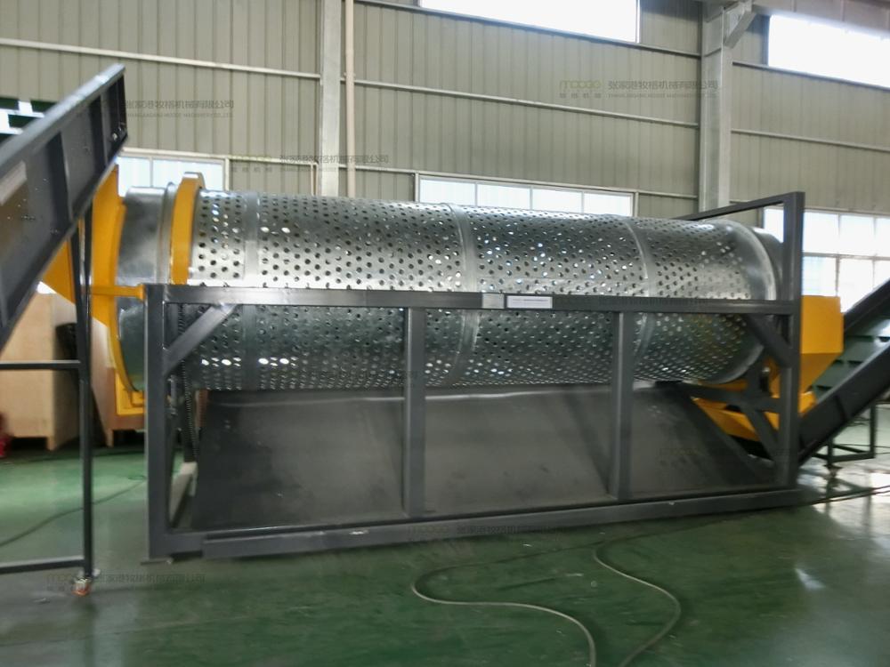 PET HDPE Plastic Separator Machine Bottle Trommel Machine